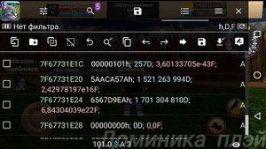 Как сделать взлом скорости в Cat Simulator Anime Life