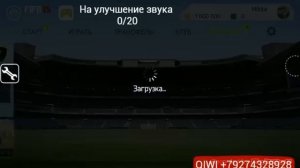 Взлом FIFA 15 на монеты | Game Hacker