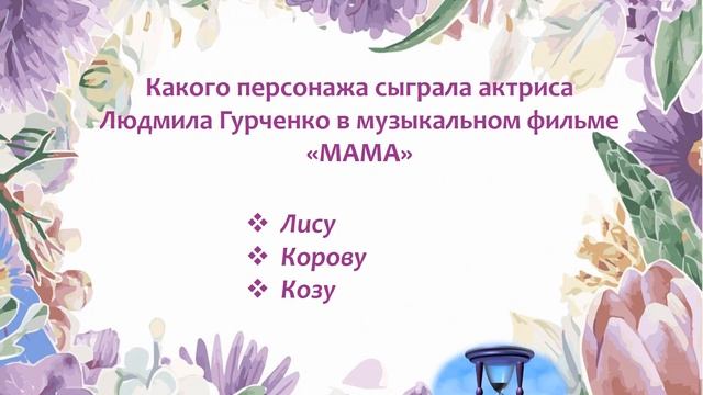 О мамах, мамочках, мамулях смотреть онлайн