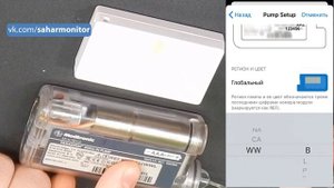 Medtronic + Loop + RaileyLink