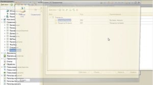 18.Механизм_по_работе_с_булевом.Иерархия_справочника