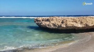 Radisson Blu El Quseir 5*, Египет, Эль Кусейр ✈обзор, отзывы