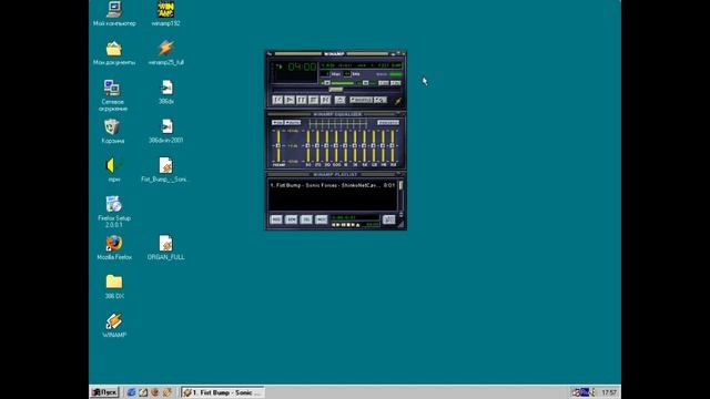 Sonic Forces - Fist Bumb with Windows 98 (Midi out Virtual PC 2007) смотреть онлайн