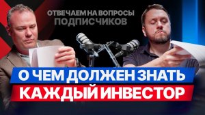 Ответы на острые вопросы: Закон об очередности выплат при банкротстве, Как читать инфо об эмитентах