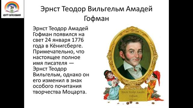 Писатели юбиляры 2021 года, о которых мало говорят в школе смотреть онлайн