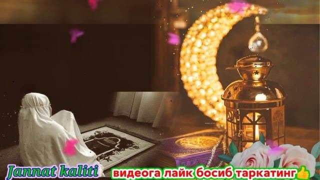 ИСТИХОРА НАМОЗИ ХАКИДА ушбу намози Нима учун ва кандай укиймиз.