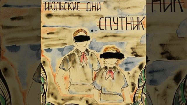 Соцреализм