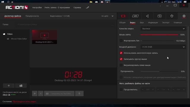 ЗАПИСЬ ВИДЕО НА СЛАБОМ ПК/ БЕЗ ПОТЕРИ FPS
