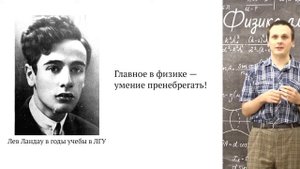 Истоки философского мышления  Мысленный эксперимент