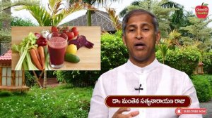 11 Foods That Can Help You Look Younger | యంగ్ లుక్ | Dr Manthena Satyanarayana Raju Videos