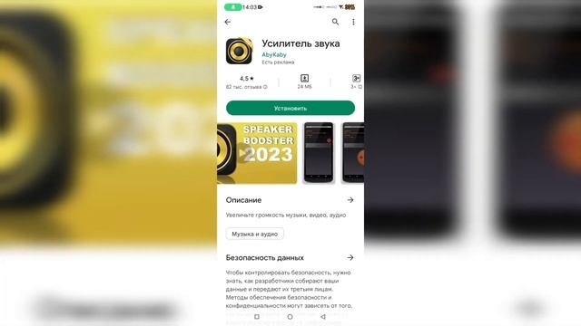 Как увеличить громкость беспроводных Bluetooth наушников смотреть онлайн