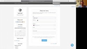Сквозная аналитика в Битрикс24. Основы внедрения