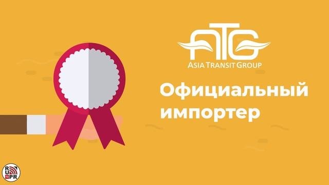 ДОСТАВКА ГРУЗОВ ИЗ КИТАЯ в РОССИЮ торговые интернет площадки магазины ОЗОН ВАЙЛДБЕРРИЗ ЛУЧШИЕ ЦЕНЫ