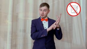 Видеовизитка ведущего Дмитрия Дзядукова