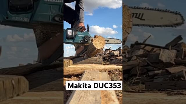 Makita DUC 353