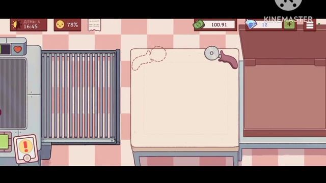 вторая часть хорошая пицца отличная пицца смотреть онлайн