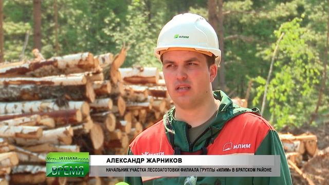 СТУДЕНТЫ ИЗ ИРКУТСКА ПОБЫВАЛИ НА ДЕЛЯНЕ ГРУППЫ "ИЛИМ" смотреть онлайн