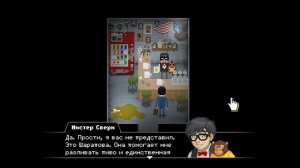 Yuppie Psycho - DLC - часть 6 - Заходит как-то Сова в бар...