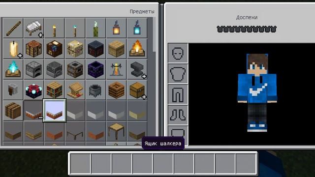 лёгкий способ как скачать мод на мебель в Майнкрафте|В МАЙНКРАФТЕ РОМА смотреть онлайн