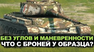 Нужен ли этот прем в ангаре - Т-54 образец 1 | Tanks Blitz