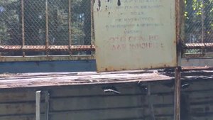 Заброшенные пионер-лагеря СССР в Кузнецком районе/ Верховья Суры