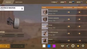 Как легко заработать монеты в Crossout mobile без доната!