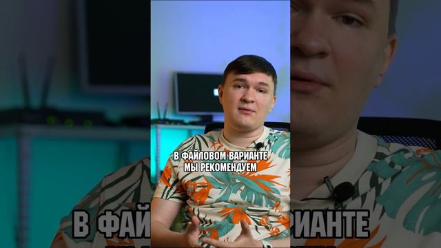 Смотри продолжение на канале  #1с #внедрение1с #бизнес #автоматизация1с