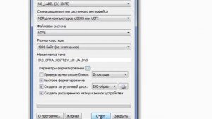 Как сделать загрузочный USB Диск - Легко c помощью Rufus!