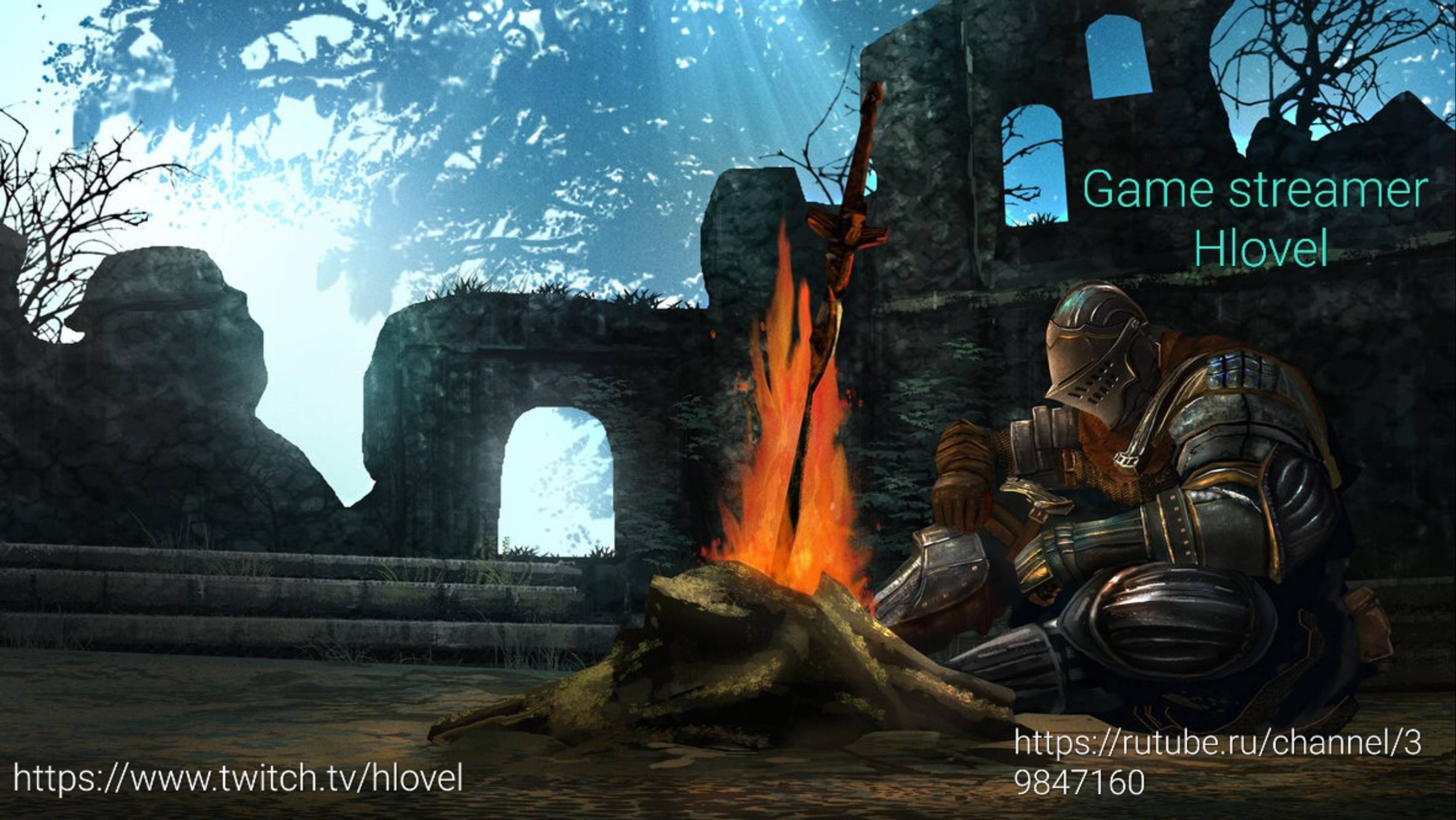Dark Souls Remastered》Начало страданий. Часть 1 (Прохождение без комментариев)