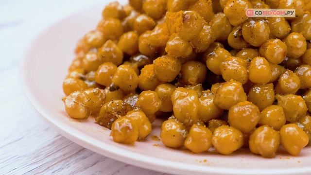 Как приготовить хрустящий нут в духовке - Рецепты от Со Вкусом смотреть онлайн