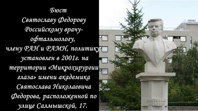 Ваятель души человеческой к 90-летию Н.Г.Петиной, оренбургского  скульптора.mp4