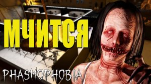 СТОИМ всю охоту | Phasmophobia | Фазмофобия