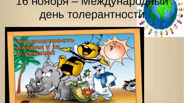 "Научи свое сердце добру" смотреть онлайн