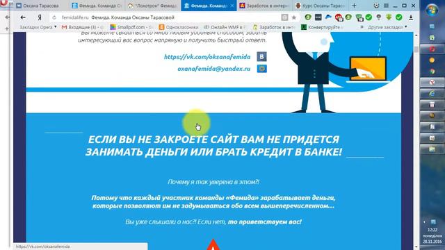 ОБМАН!!! - ФEМИДA - КОМAНДA ОКСAНЫ ТAРAСОВОЙ. ПOЛУЧИ 500 000 РУБЛEЙ смотреть онлайн