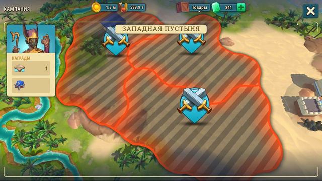 Rise of Cultures Выпуск 9 Минойская эра (Процесс геймплея) смотреть онлайн