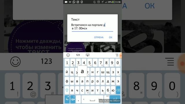 Как сделать надпись на фото с телефона. смотреть онлайн