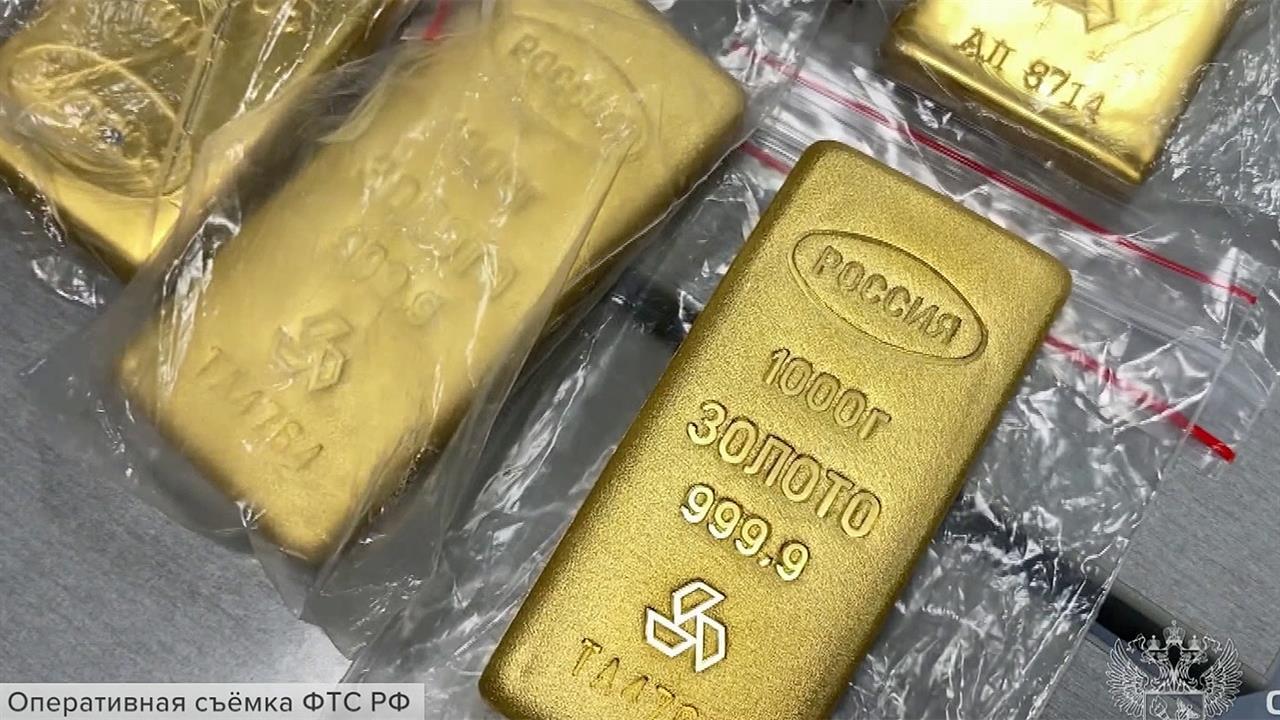 Контрабандисты попытались вывезти через "Внуково" более 200 килограммов золота
