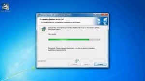 Установка программы Radmin Server 2 24