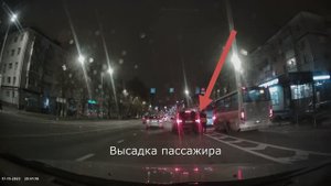 Высадка пассажира на проезжей части