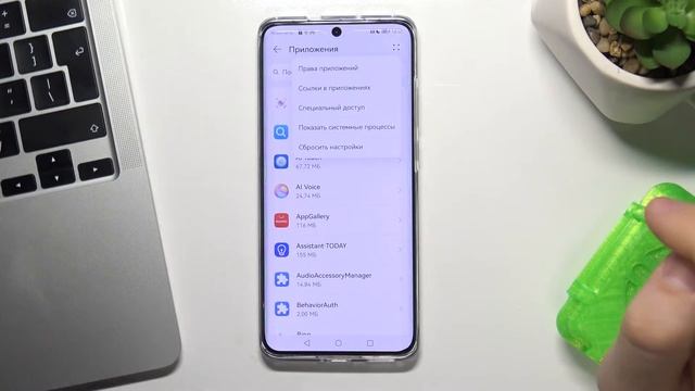 Сброс настроек приложений на HUAWEI P50 Pro / Сброс приложений HUAWEI P50 Pro смотреть онлайн