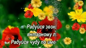 С Добрым великолепным  утром! Пусть рассвета яркий лучик. Постучит к тебе в окно. 🌺🌺🌺☀️.