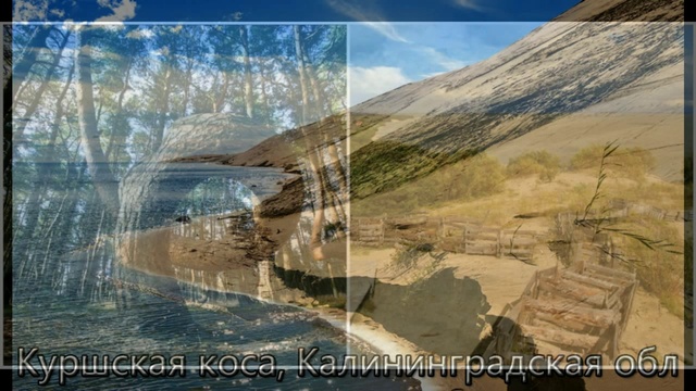 САМЫЕ КРАСИВЫЕ МЕСТА РОССИИ смотреть онлайн