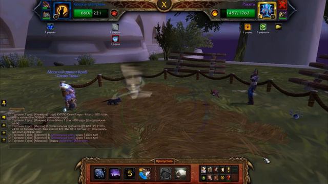 Тиффани Нельсон. Лучший зверовод. Знакомые Все лица. смотреть онлайн