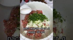 Мясной пирог ?