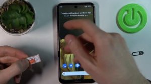 Как установить SIM и SD карту на Nokia X20