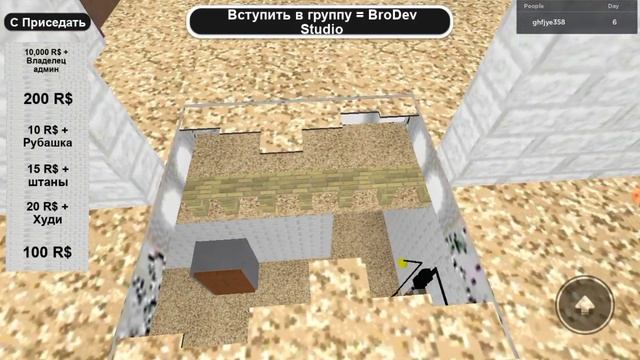 Роблокс Гренни - Мод Балди! смотреть онлайн