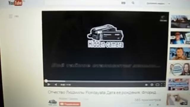 Скандалы, ИНТРИГИ, РАССЛЕДОВАНИЯ FloridaYalta, Hidden camera. Скрытая камера. смотреть онлайн