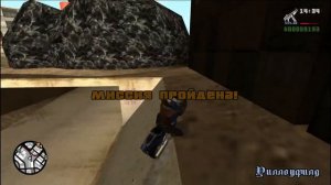 4# ПРОХОЖДЕНИЕ на 100% Grand Theft Auto_ San Andreas (PC)