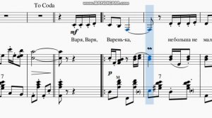 "Варенька" из репертуара Василия Вялкова (гармонь)