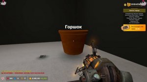 КАК ПРАВИЛЬНО ИГРАТЬ ЗА ГРОВЕРА | GARRY'S MOD | DARK RP